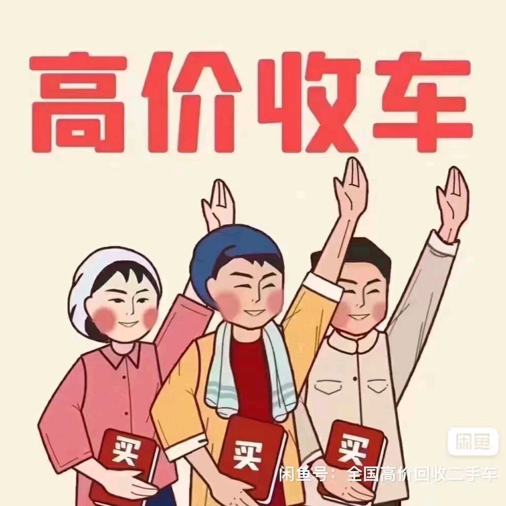 顺顺汽车美容
