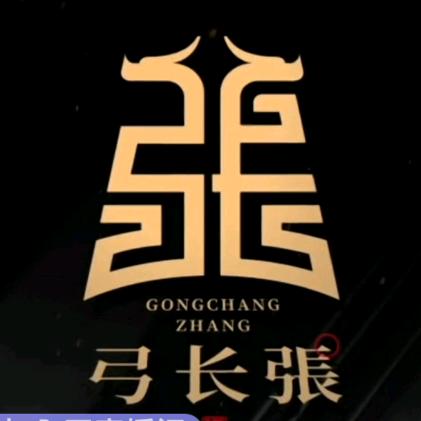 朝阳正暖四季如春