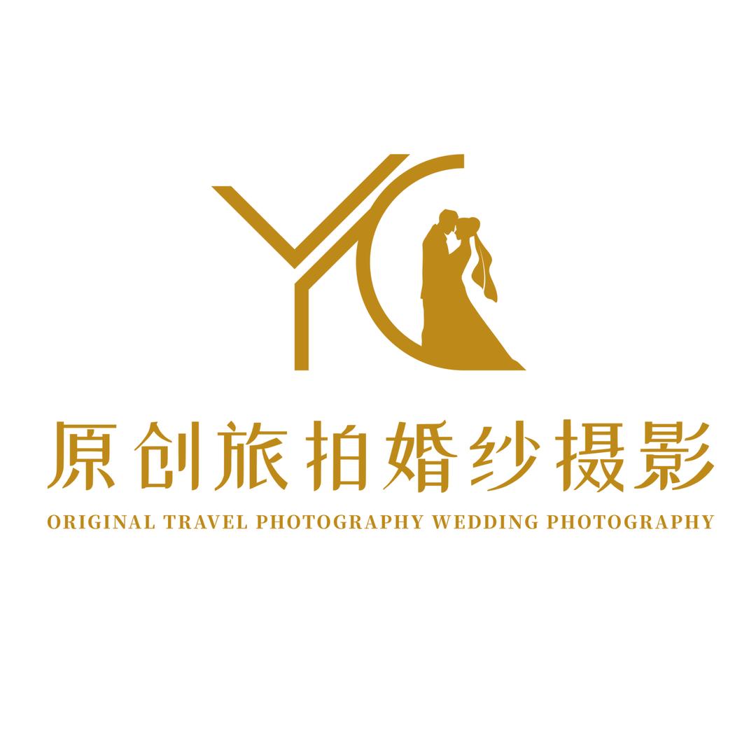 原创旅拍婚纱摄影（店长）
