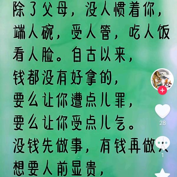 永结同心