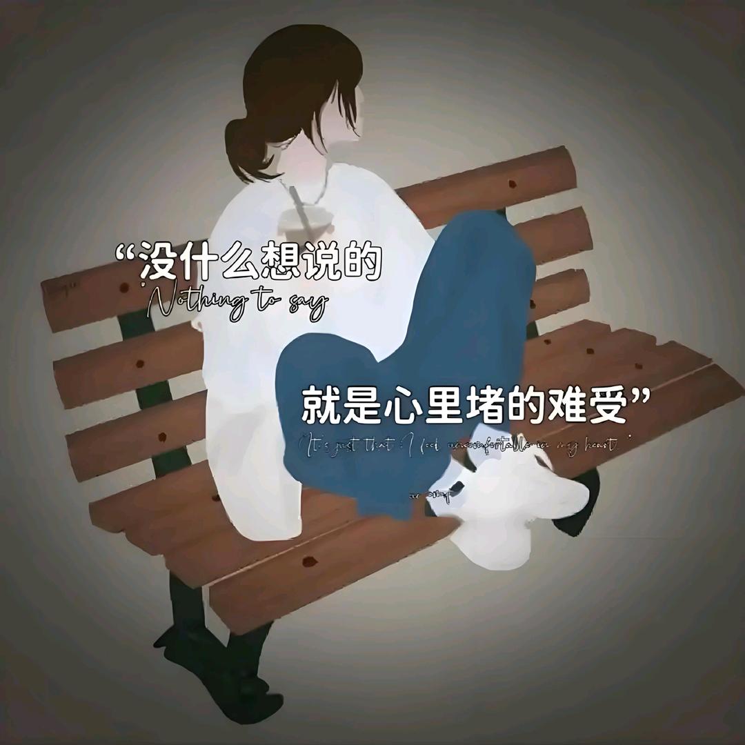 你还要我怎样