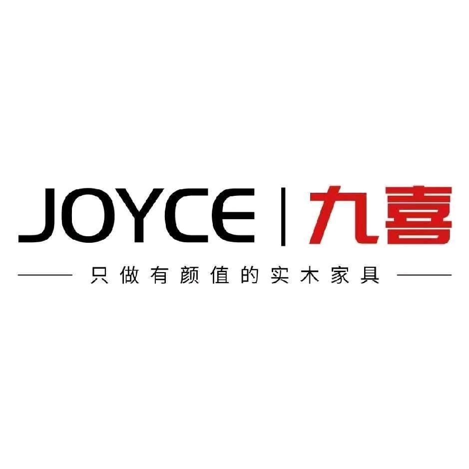 莞城光辉家居九喜木业陈陈