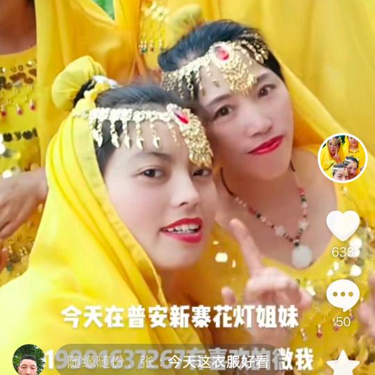 快乐一家（杨）