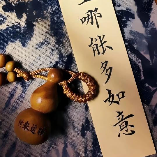 墨染梧桐