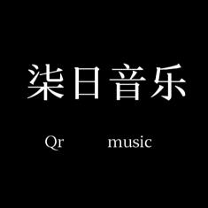 柒日音乐