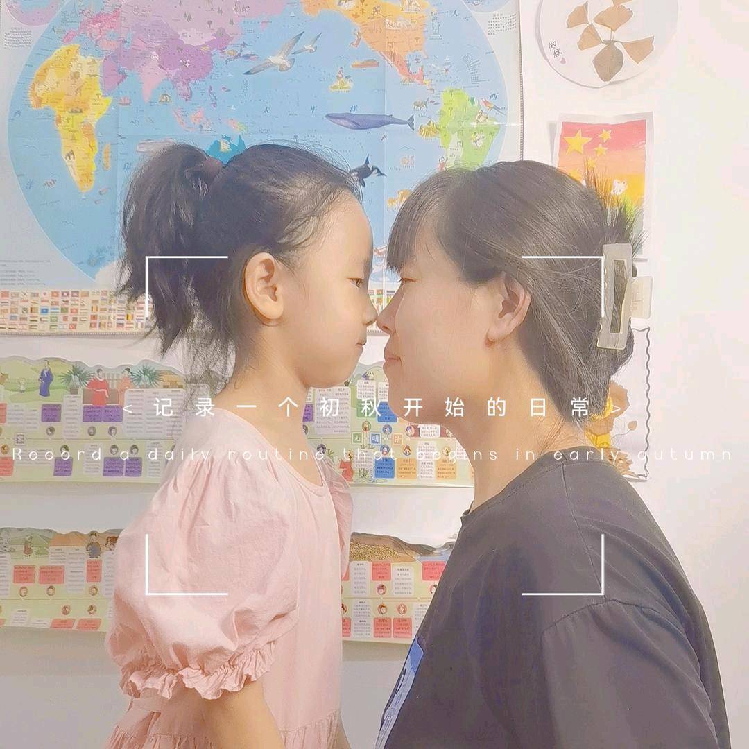 涵宝学习日记