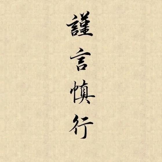 一心向善🙏