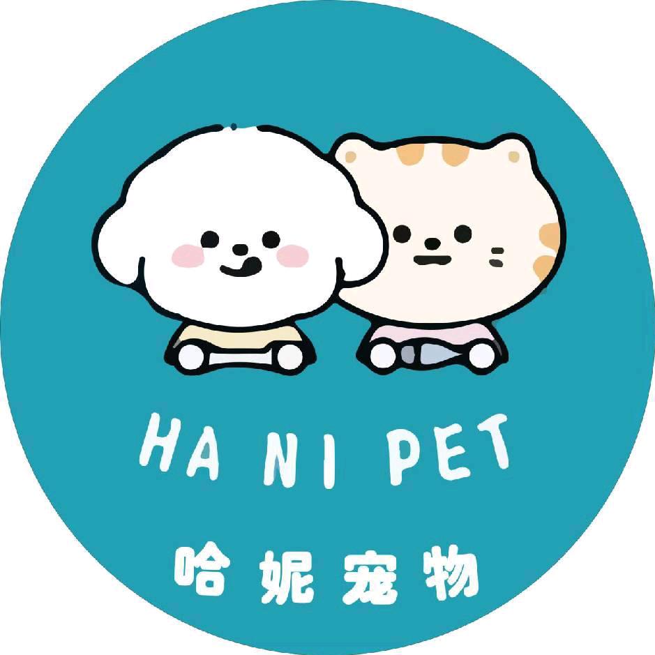 哈妮宠物会所