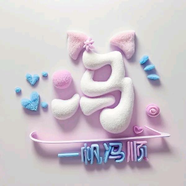 七秒鍾的記憶