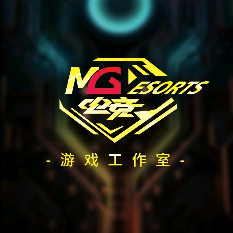 MG电竞工作室