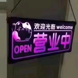 凡心