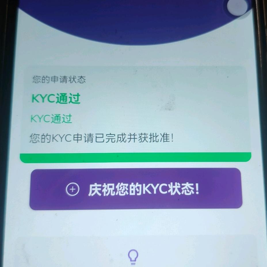 活在当下