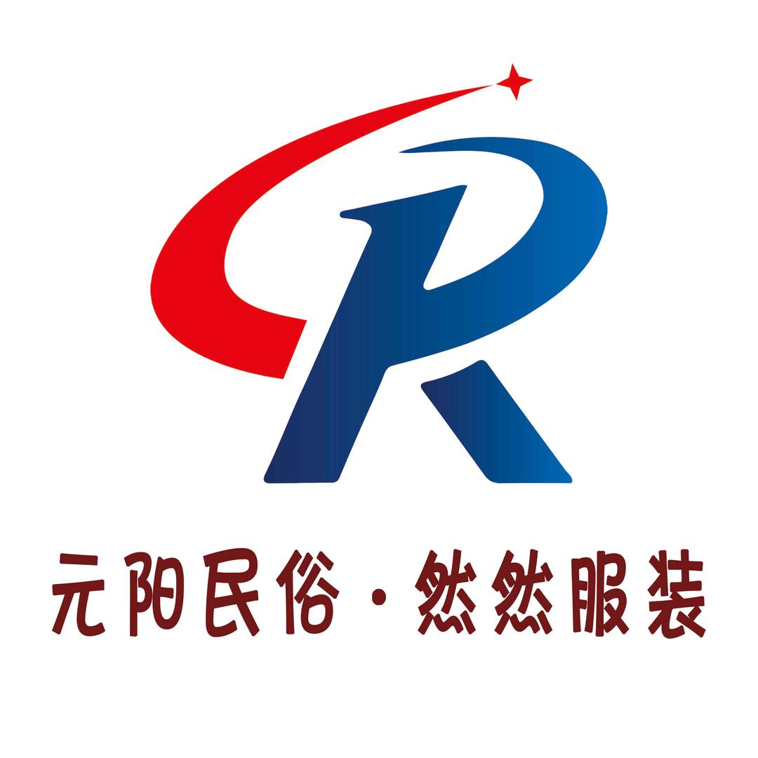然然民族作坊