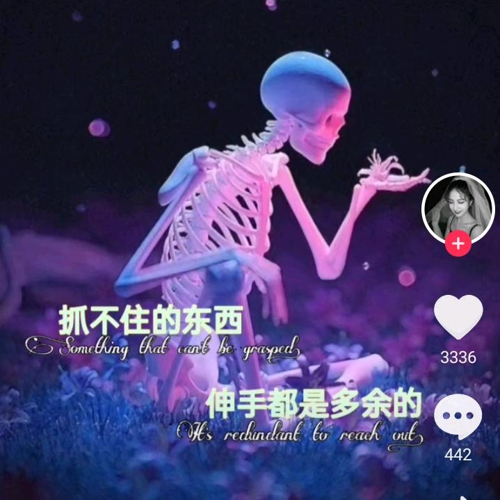 人生若只如初见