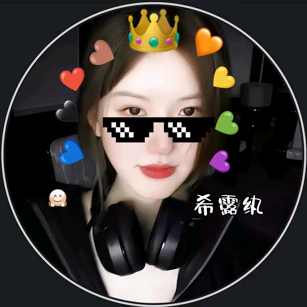 希纨