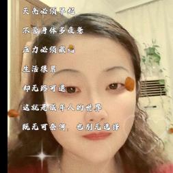 一帘幽梦