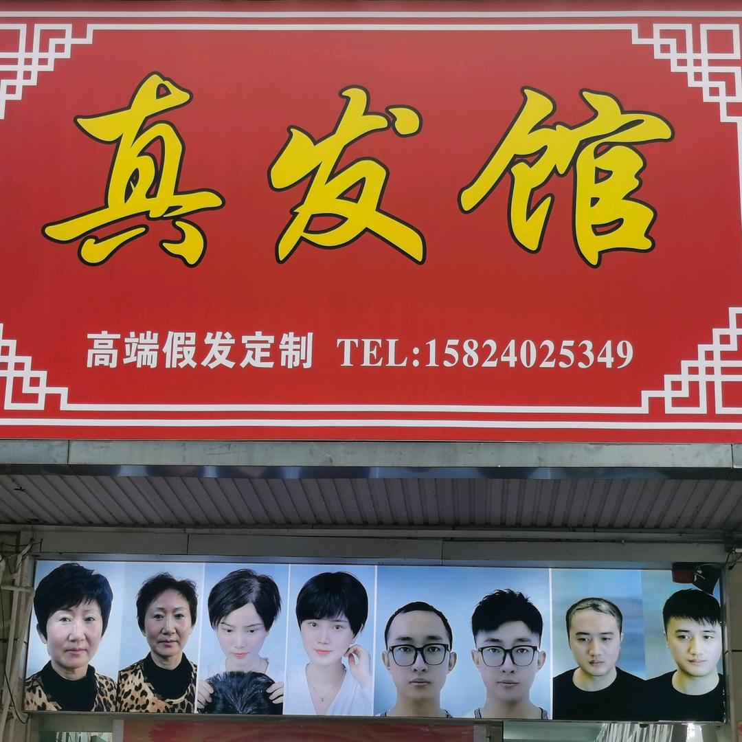 辫哥