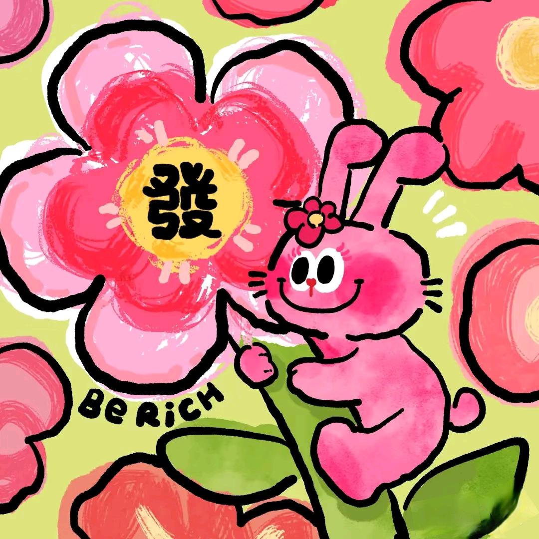 ne配享太庙