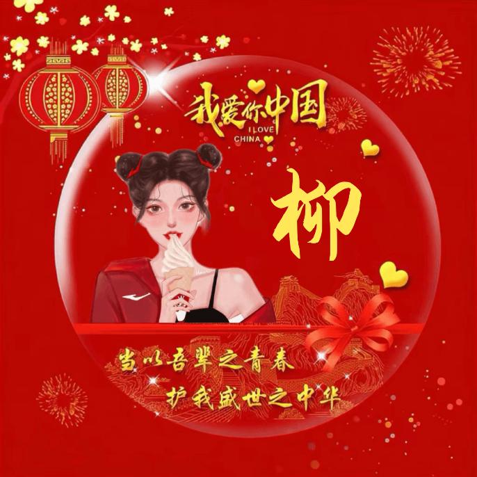 🥀এ᭄封心ꦿ锁💔爱 ོ࿐ᩚ