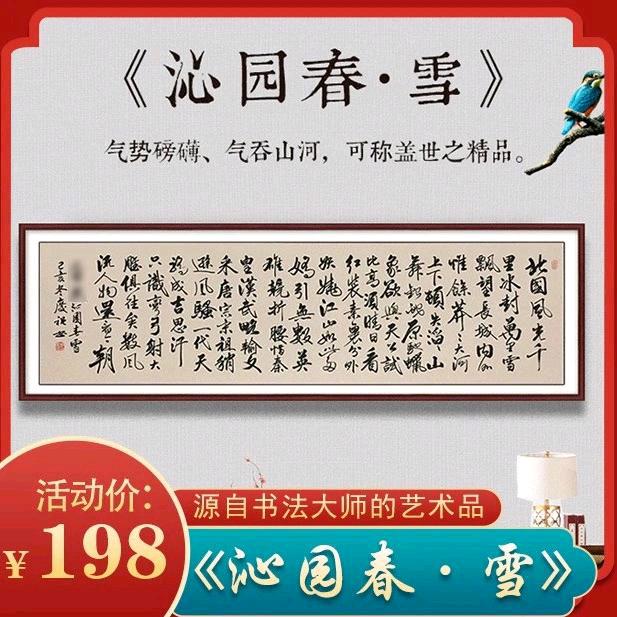 双木林