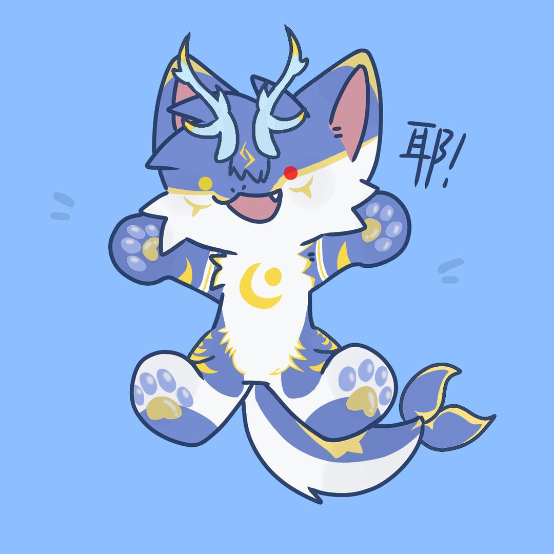 星坠🪐Charon.