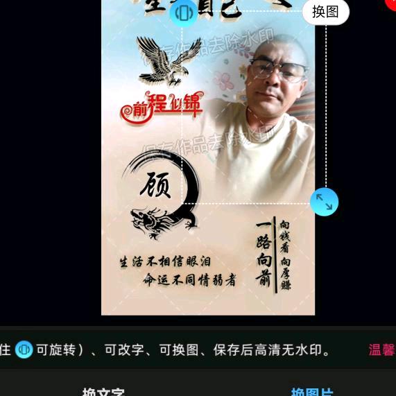 顾大哥