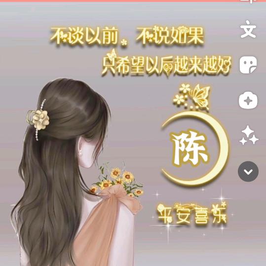 ☞☆一心锁定你☆☜