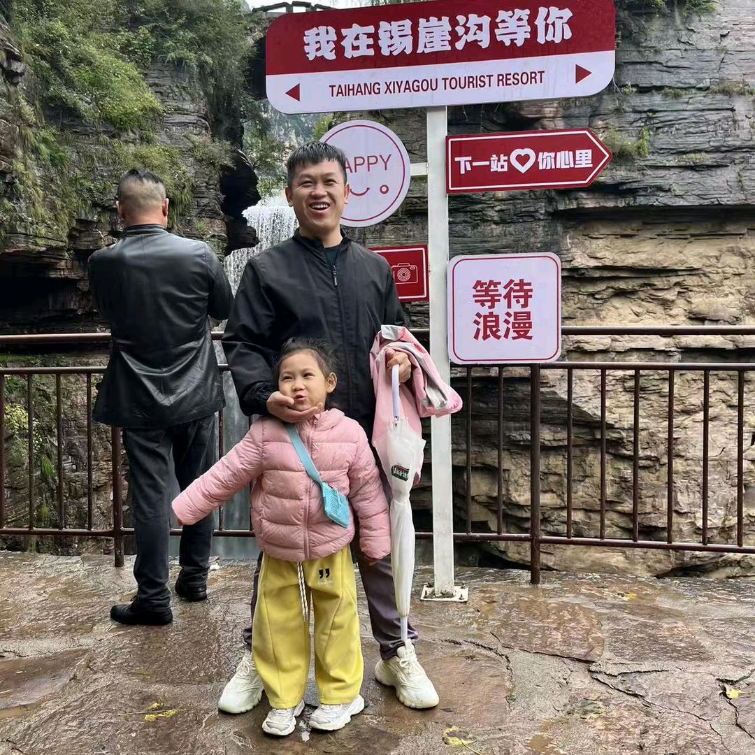 沫沫爸爸