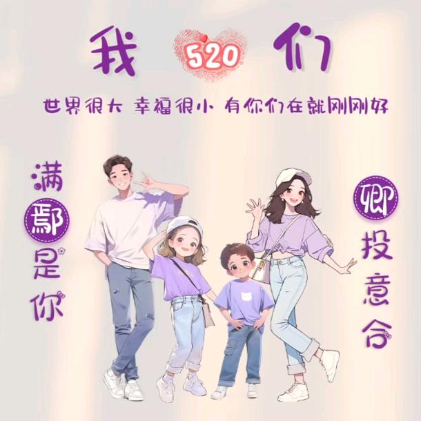 香香