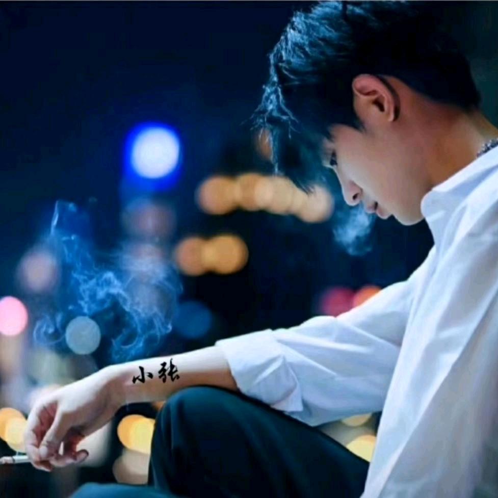 🚬谋生᭄不ঞৣঁ谋爱᭄