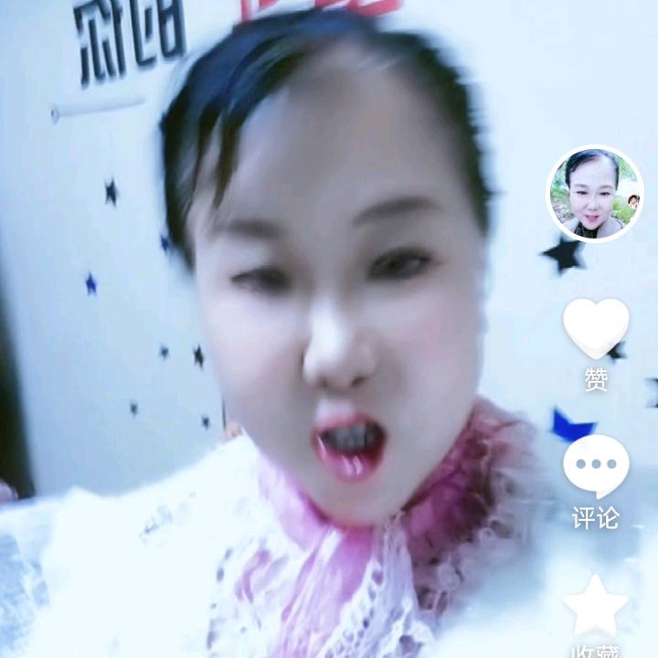 火三姐