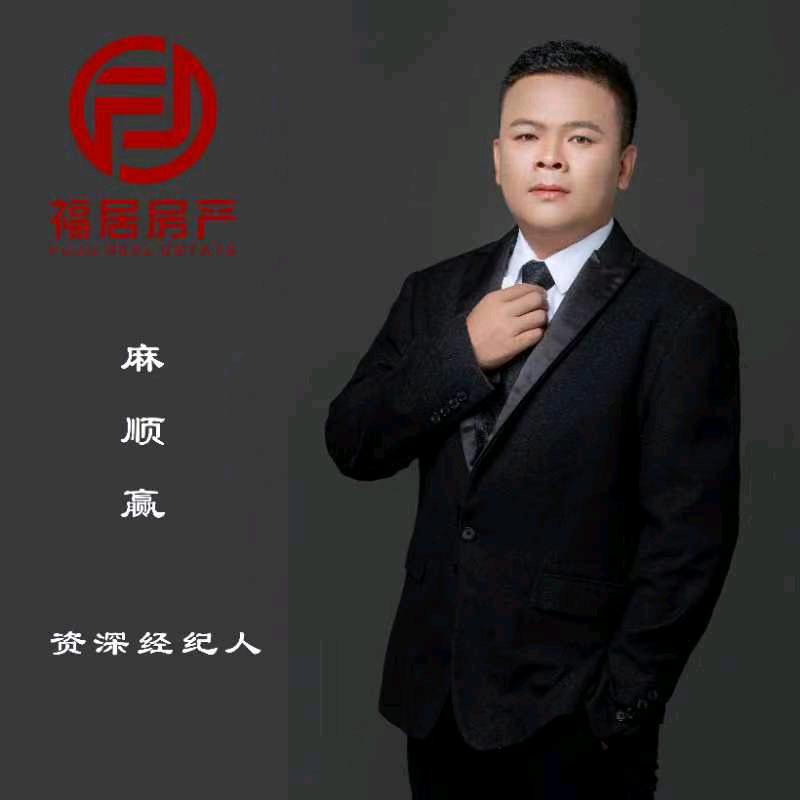 文山好房推荐(小麻)