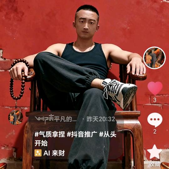 ༺ཌༀ平凡的人（华池县前园子酒厂）