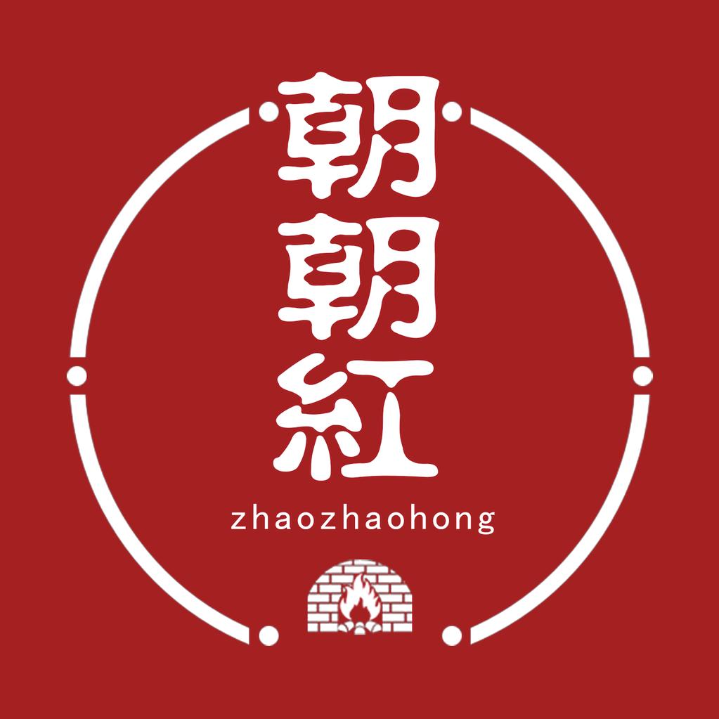 朝朝红南泉总店