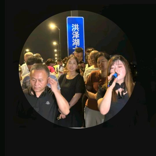 (面哥）唱响洪泽🎤