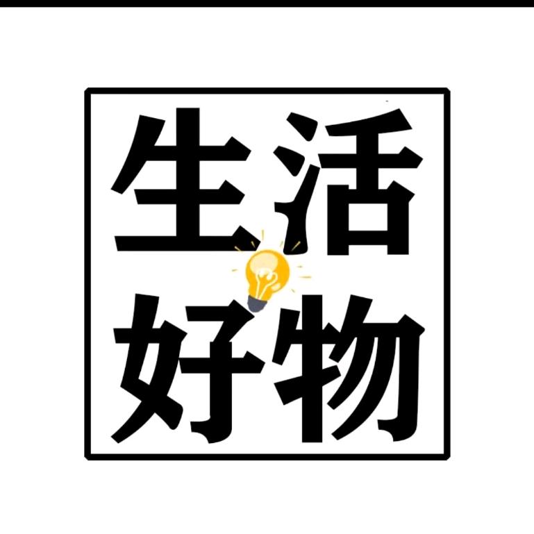 可惠百货店