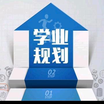 江苏升学规划指导中心