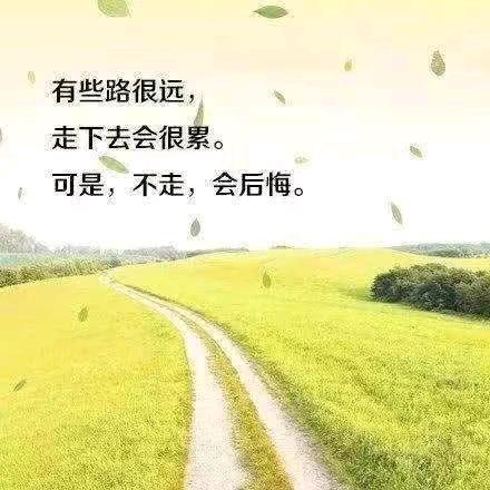 往事清零，你真我就真，