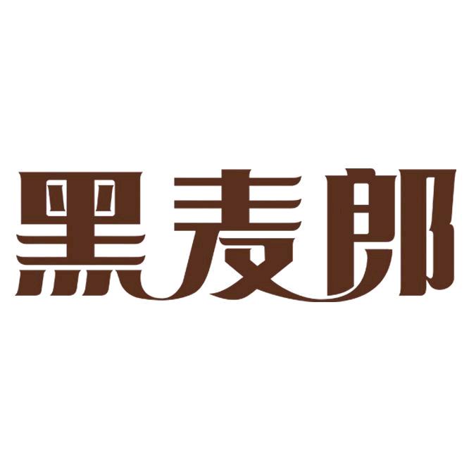 黑麦郎全谷物食品