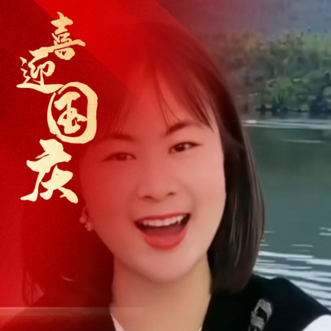 郭二妮