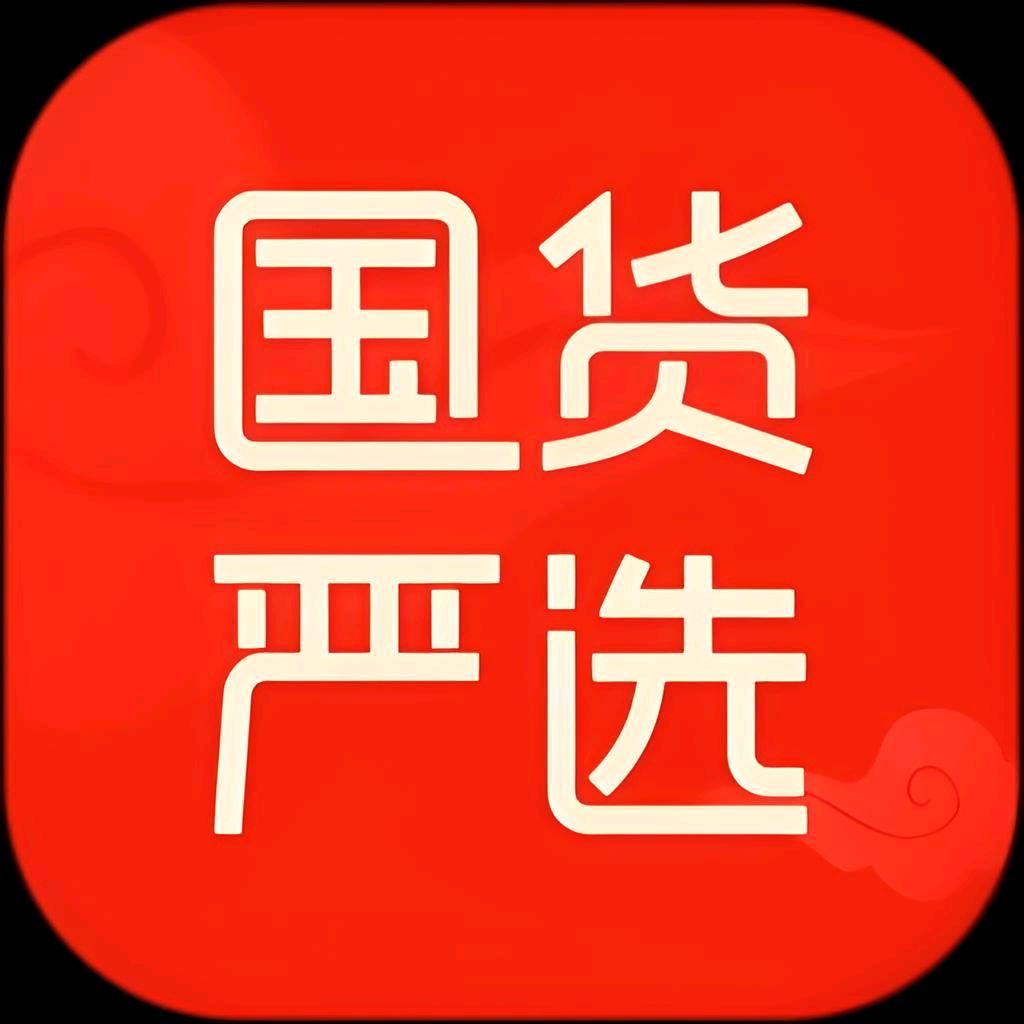 清哥来了