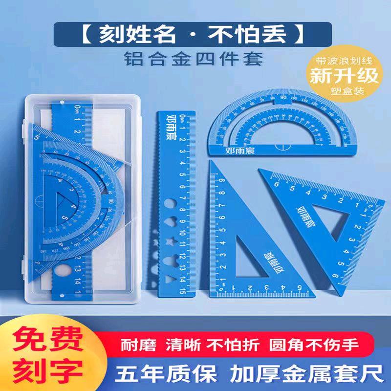 好妈妈文具