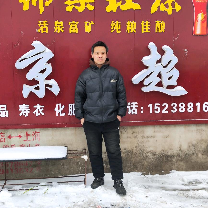 张营北京超市