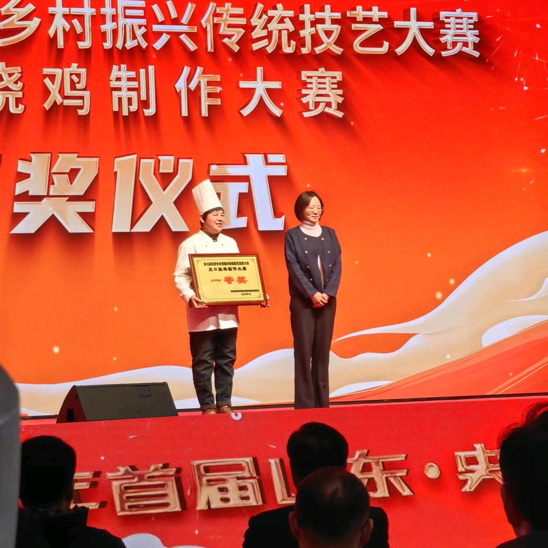 正宗史口昊岩烧鸡