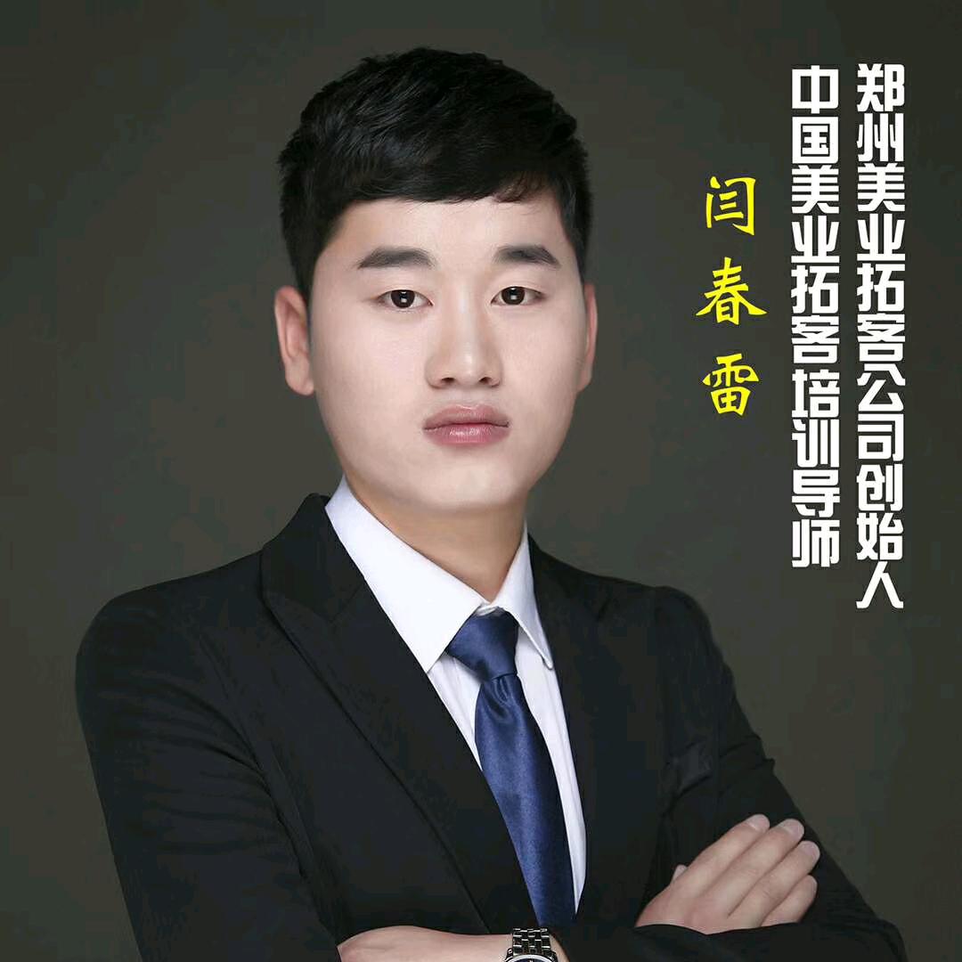 郑州美业拓客公司（地推拓客）