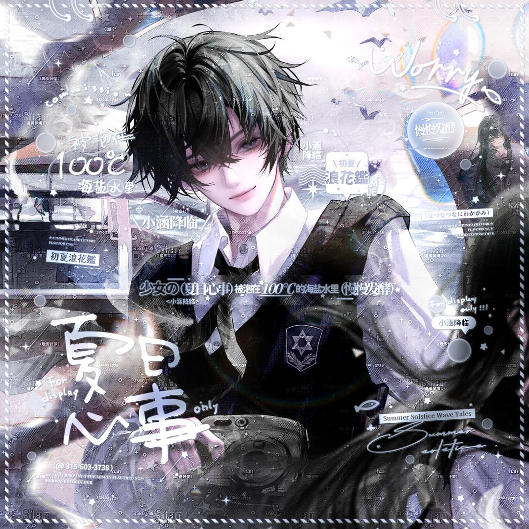 小涵ovo