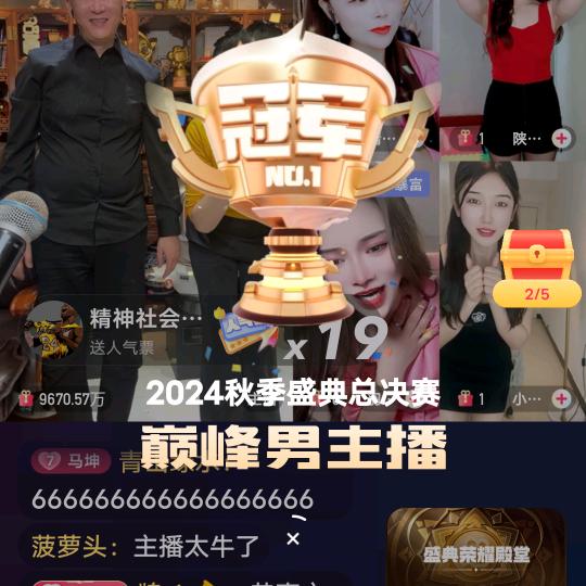 我的家乡靖江很美。