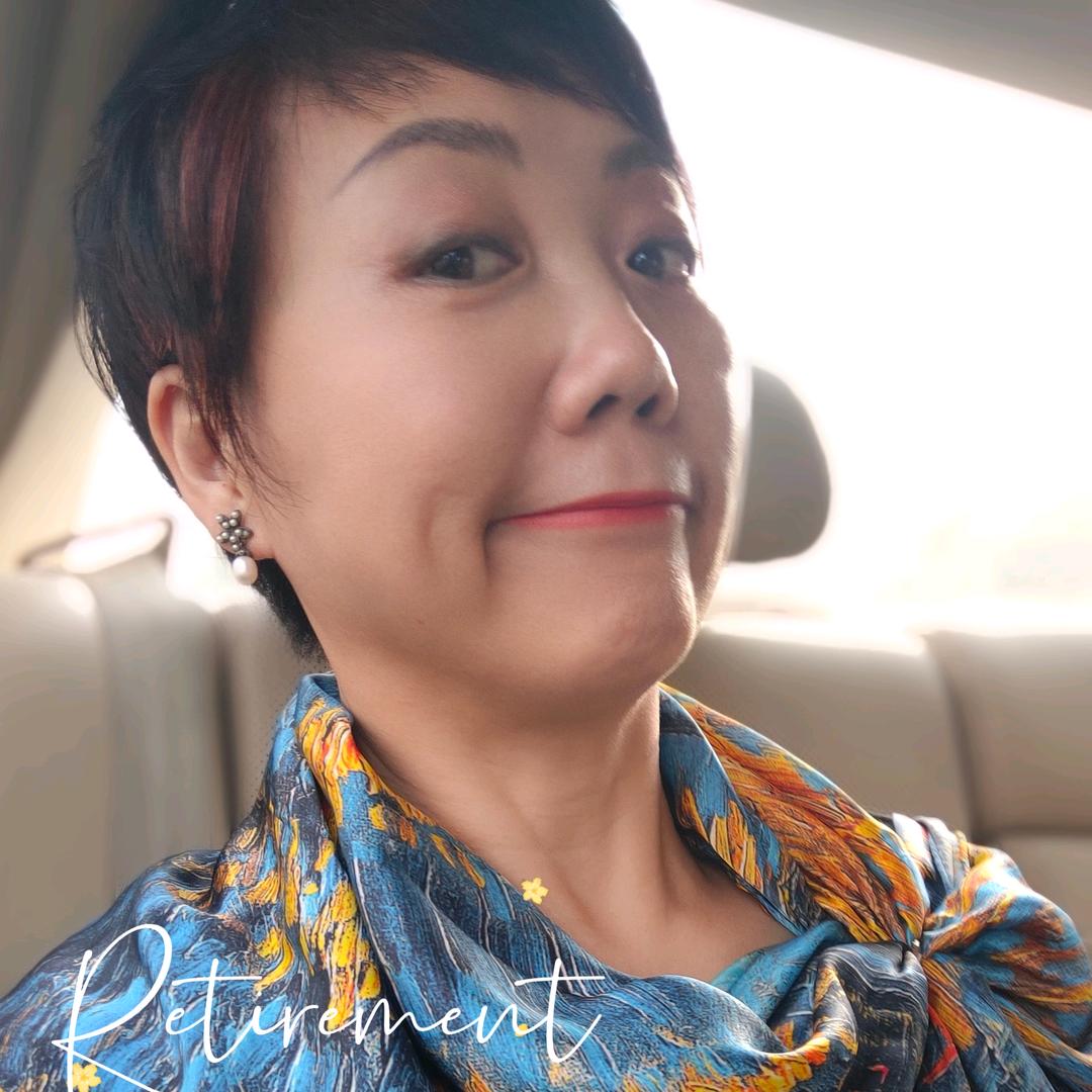 娜姐的退休日记