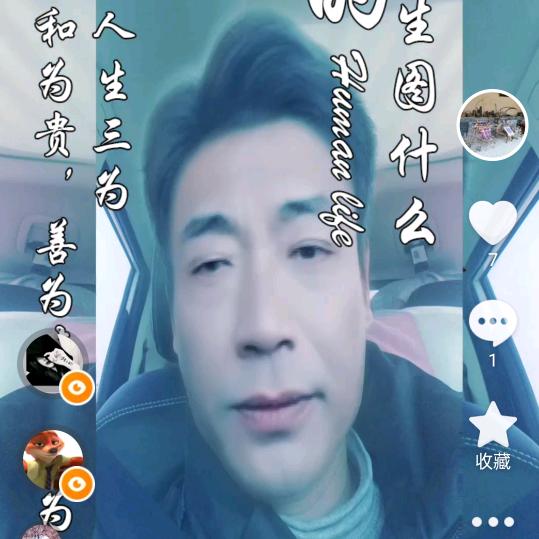 皖北张老三。