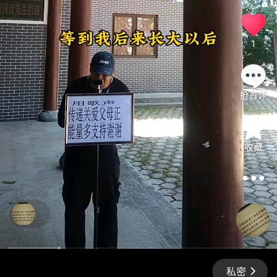 @信宜梁有才🎤🎤